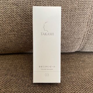 タカミ(TAKAMI)のタカミスキンピール　11/4到着(ゴマージュ/ピーリング)