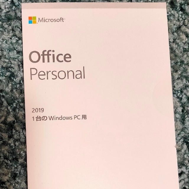 Microsoft Office personal2019 ライセンスカードスマホ/家電/カメラ