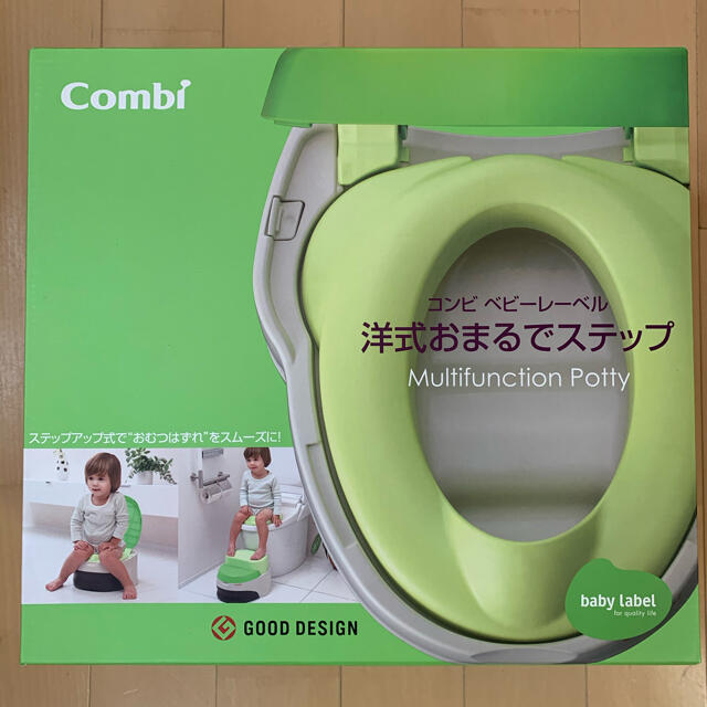 combi(コンビ)の洋式おまるでステップ キッズ/ベビー/マタニティのおむつ/トイレ用品(ベビーおまる)の商品写真