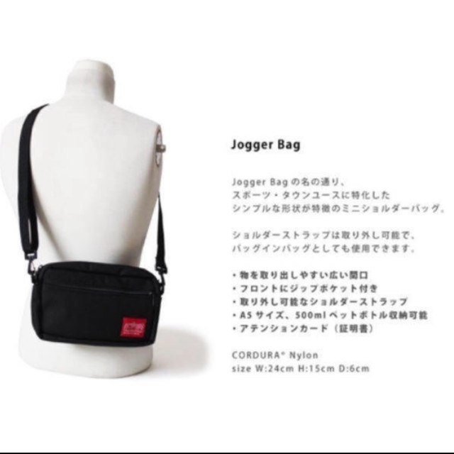 Manhattan Portage(マンハッタンポーテージ)の美品　マンハッタンポーテージ　ショルダーバッグ メンズのバッグ(ショルダーバッグ)の商品写真