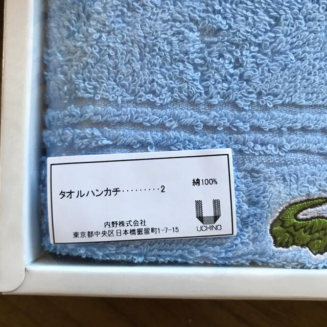 LACOSTE(ラコステ)のラコステ　タオルハンカチ レディースのファッション小物(ハンカチ)の商品写真