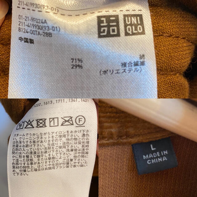 UNIQLO(ユニクロ)の試着のみ！　UNIQLO コーデュロイジャケット　Ｌサイズ　キャメル　 レディースのジャケット/アウター(Gジャン/デニムジャケット)の商品写真