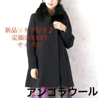 ローズティアラ ロングコート(レディース)の通販 30点 | Rose Tiaraの
