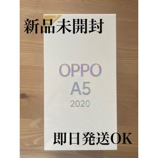 ラクテン(Rakuten)のOPPO A5 2020 ブルー SIMフリースマホ(スマートフォン本体)