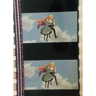 ジブリ(ジブリ)のジブリ 生フィルム ハウルの動く城 空中散歩 35mm(美術館/博物館)