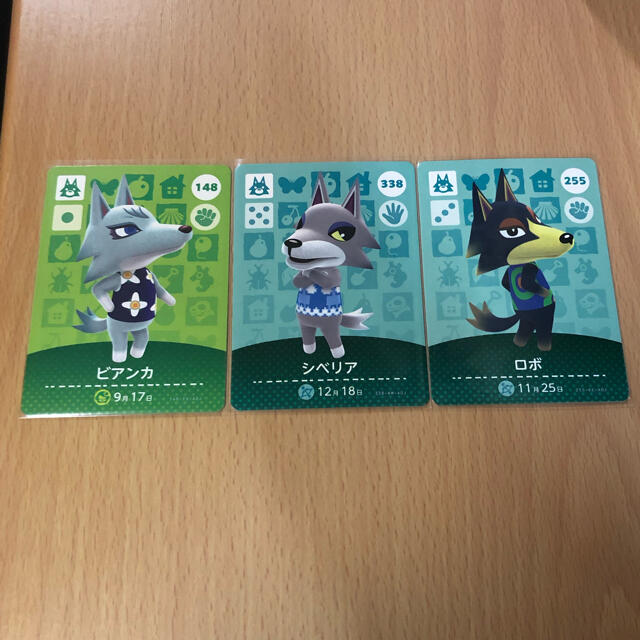 ビアンカ【あつ森】どうぶつの森 amiiboカード ビアンカ シベリア ロボ ビアンカ【あつ森】どうぶつの森 amiiboカード ビアンカ シベリア ロボ
