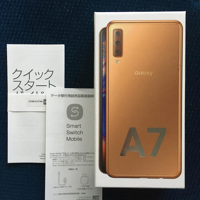 Galaxy - 楽天モバイル Galaxy A7 ゴールド 本体 Galaxyの Galaxy - 楽天モバイル Galaxy A7 ゴールド 本体 Galaxyの