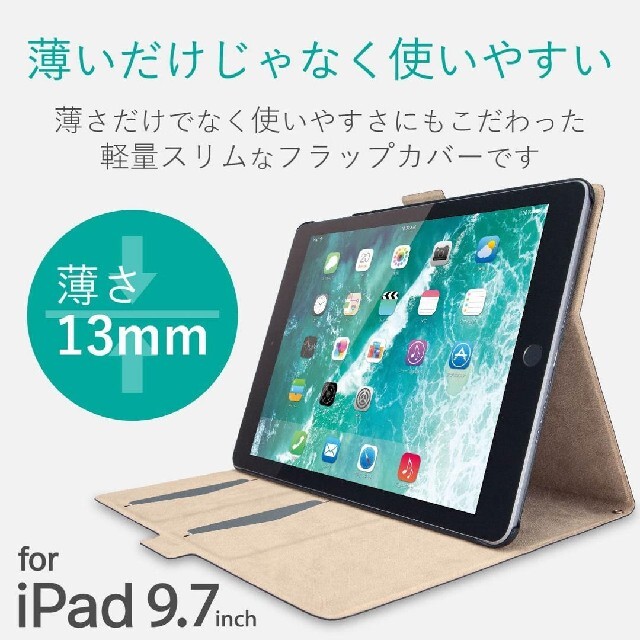 ELECOM(エレコム)のエレコム iPad 9.7インチ 2018年、17年ソフトレザー／フリーアングル スマホ/家電/カメラのスマホアクセサリー(iPadケース)の商品写真