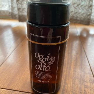 オッジィオット(oggi otto)のオッジオット　ヘアトリートメント　エアーホイップ(トリートメント)