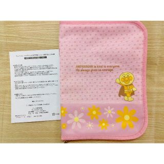 アンパンマン(アンパンマン)の○【新品】アンパンマン　マルチケース　母子手帳　★02YE1105757(母子手帳ケース)