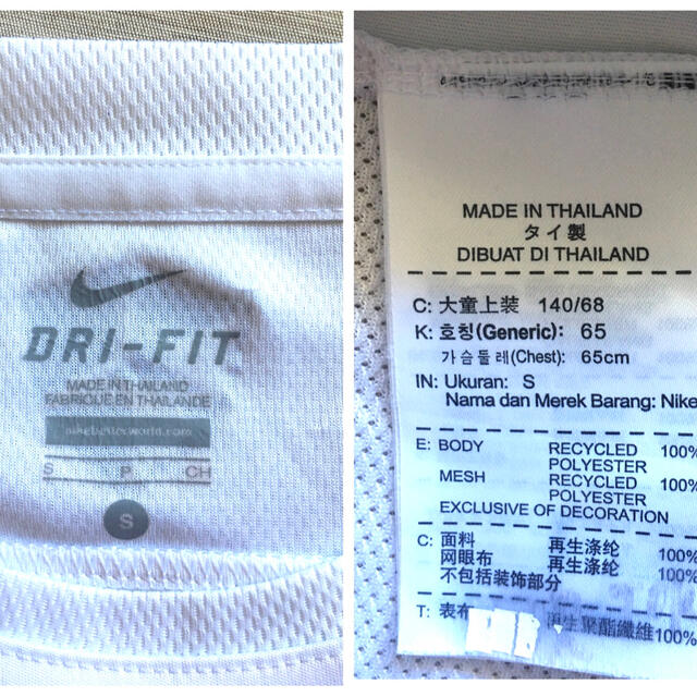 NIKE(ナイキ)の【momo様専用】NIKE DR I-FIT 長袖Ｔシャツ キッズ/ベビー/マタニティのキッズ服男の子用(90cm~)(Tシャツ/カットソー)の商品写真