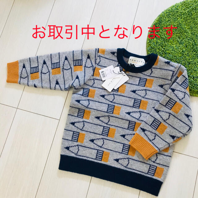 Bonpoint(ボンポワン)のお取引中となります　9300 キッズ/ベビー/マタニティのキッズ服男の子用(90cm~)(ニット)の商品写真