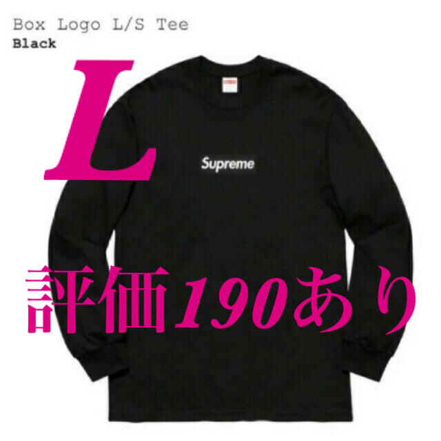 12,420円supreme Box Logo L/S Tee シュプリーム ボックスロゴ