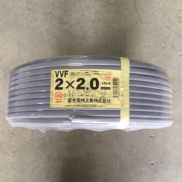 VVF ケーブル 電線 VVF2×2.0（白.黒） 2巻〔200m〕-