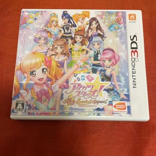 アイカツスターズ(アイカツスターズ!)のアイカツスターズ！ My スペシャルアピール 3DS ソフト カセット(携帯用ゲームソフト)