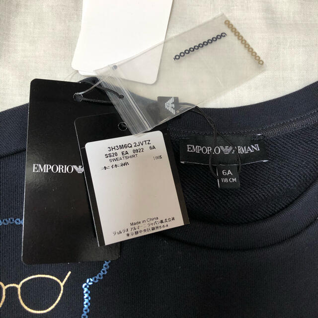 Emporio Armani(エンポリオアルマーニ)のトレーナー キッズ/ベビー/マタニティのキッズ服女の子用(90cm~)(Tシャツ/カットソー)の商品写真