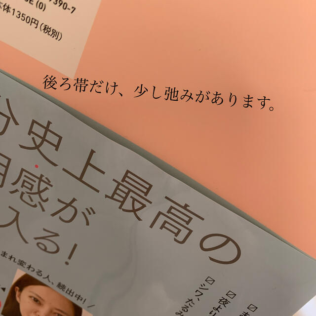 一週間であなたの肌は変わります大人の美肌学習帳 エンタメ/ホビーの本(ファッション/美容)の商品写真