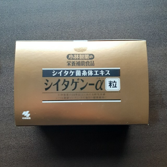 特価価格 松川様専用 - ネット販売済み - zaragoza-slp.gob.mx