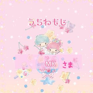 顔うちわ文字　MK様(オーダーメイド)