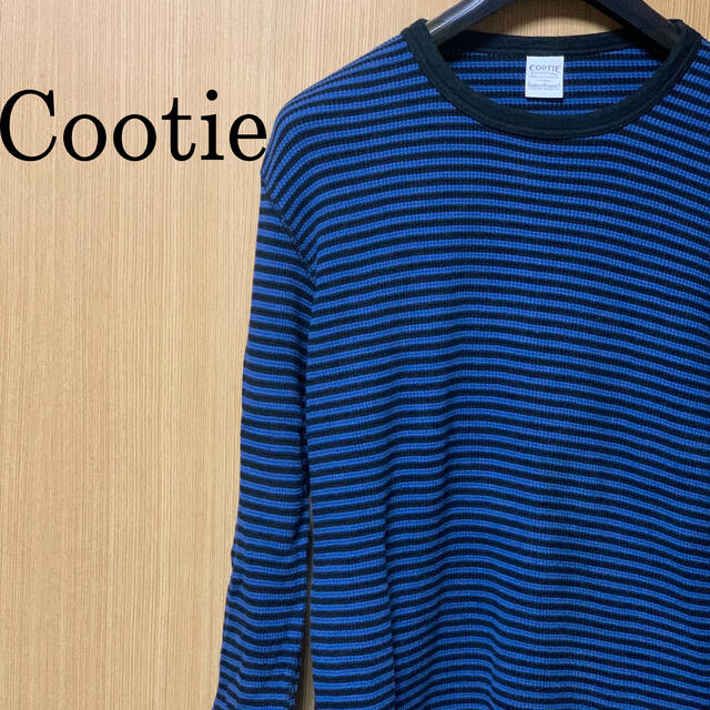 COOTIE クーティ ボーダー ロンT インナー カットソー 長袖