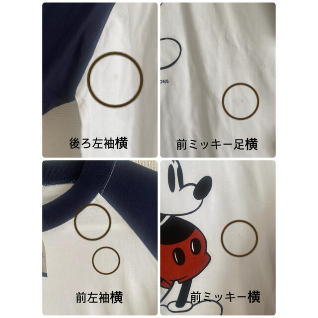 Disney(ディズニー)の★値下げ★ディズニーリゾートロンT ミッキー長袖 Ｌ メンズのトップス(Tシャツ/カットソー(七分/長袖))の商品写真