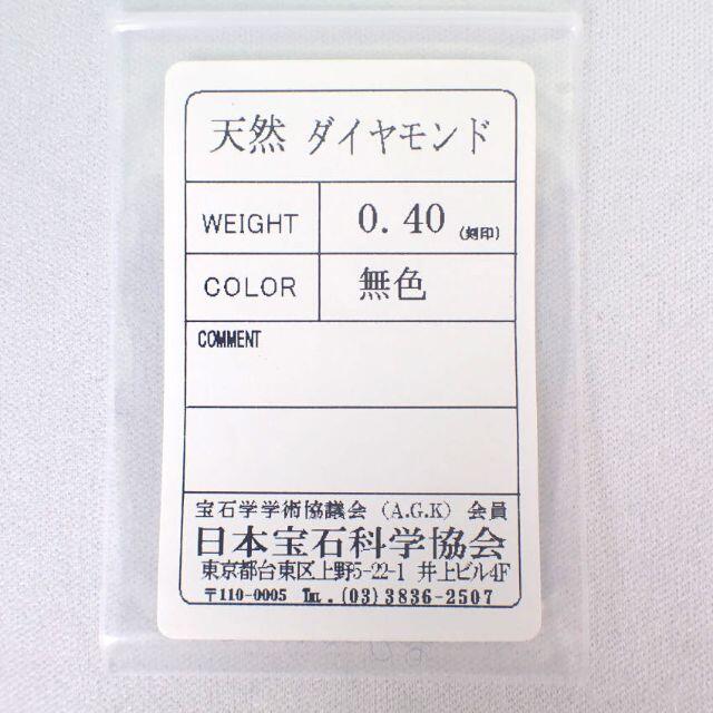 ポンテヴェッキオ K18WG ダイヤモンド リング 6.5号 [g317-10] 3