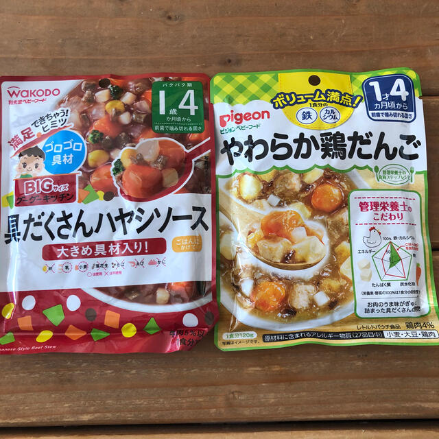 和光堂(ワコウドウ)の離乳食レトルト　ベビーフード　１歳４ヶ月 キッズ/ベビー/マタニティのキッズ/ベビー/マタニティ その他(その他)の商品写真