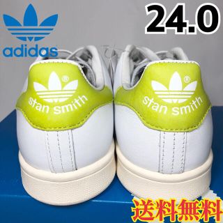 アディダス(adidas)の【新品】アディダス スタンスミス スニーカー ホワイト イエロー 24.0(スニーカー)