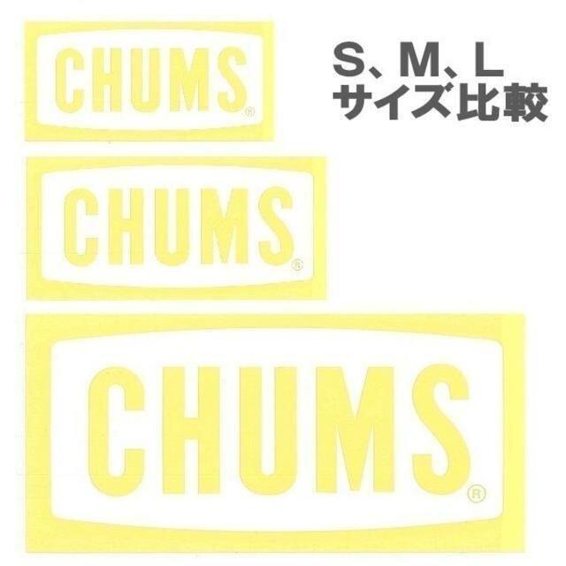 CHUMS(チャムス)の【まぁみん2405様用2枚セット】チャムス カッティングステッカーチャムスロゴM スポーツ/アウトドアのアウトドア(その他)の商品写真