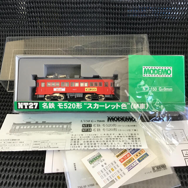 Nゲージ 名鉄　モ520形　スカーレット色　モーター車　MODEMO