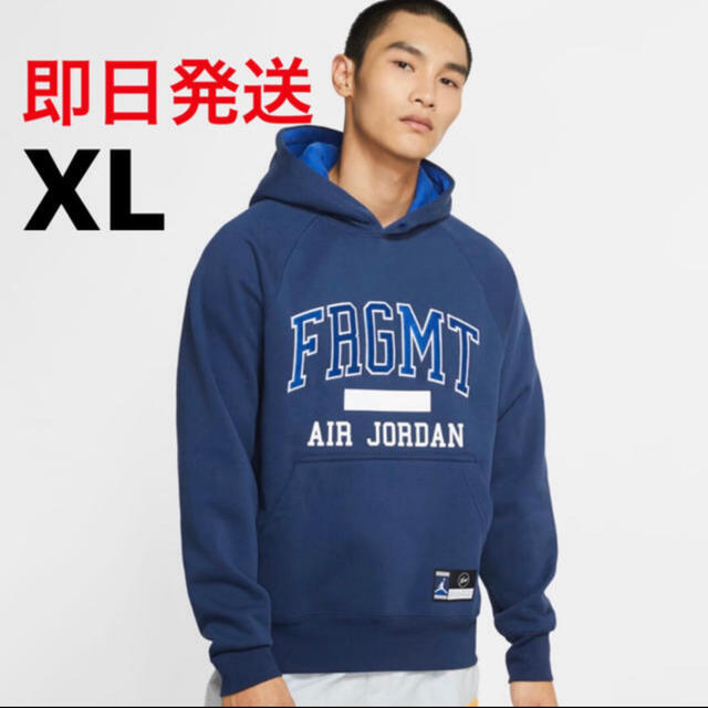 メンズNIKE JORDAN FRAGMENT HOODIE パーカー　XL