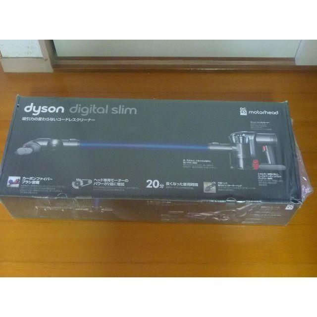 激安!!Dyson DC45MH モーターヘッド Digital Slim | tradexautomotive.com