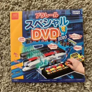 タカラトミー(Takara Tomy)の新品未開封　プラレールDVD マクドナルド　(キッズ/ファミリー)