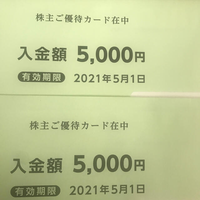 西松屋　株主優待　1万円分