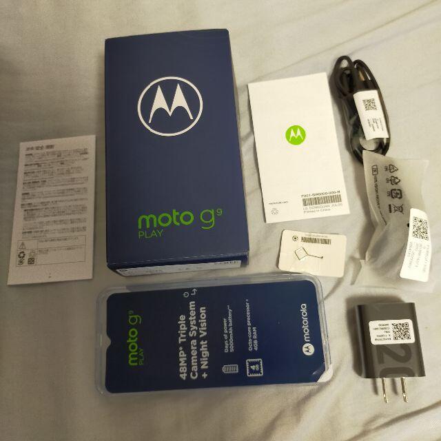Motorola motog9 SIMフリースマホ