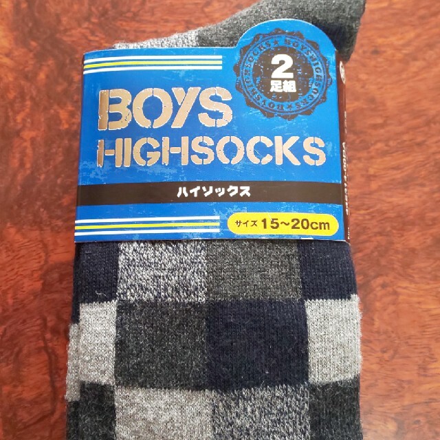 ゆらりん様    新品  BOYS ハイソックス 2足組 15～20㎝ キッズ/ベビー/マタニティのこども用ファッション小物(靴下/タイツ)の商品写真