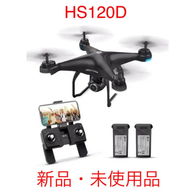 Holy Stone HS120D 専用バック付き