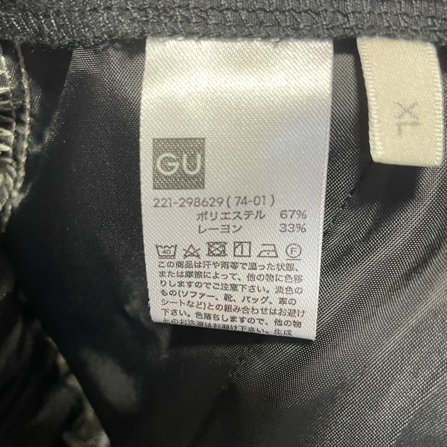 GU(ジーユー)の新品GU  ベルト付きワイドパンツ レディースのパンツ(カジュアルパンツ)の商品写真