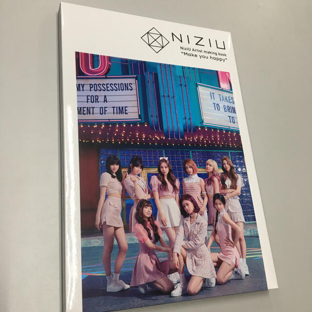 NiziU Making Book 'Make You Happy'