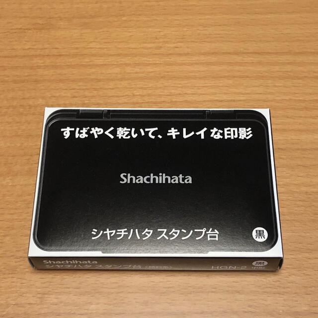 Shachihata(シャチハタ)のシャチハタ スタンプ台 ブラック 顔料系 中形 インテリア/住まい/日用品の文房具(印鑑/スタンプ/朱肉)の商品写真