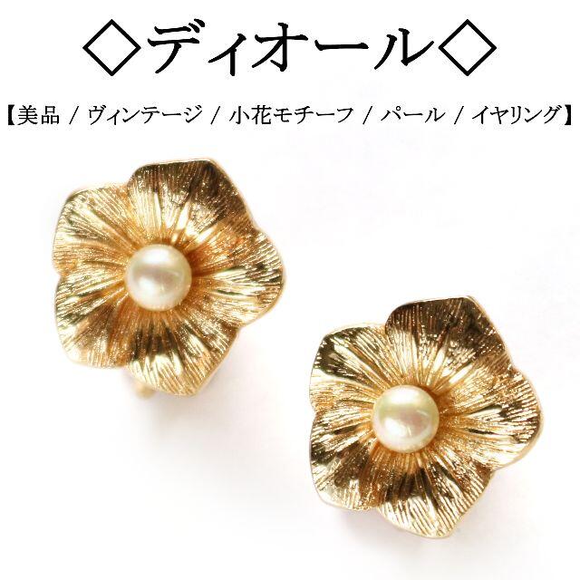 ☆送料無料☆ 当日発送可能 パール 様専用です 3broadwaybistro.com