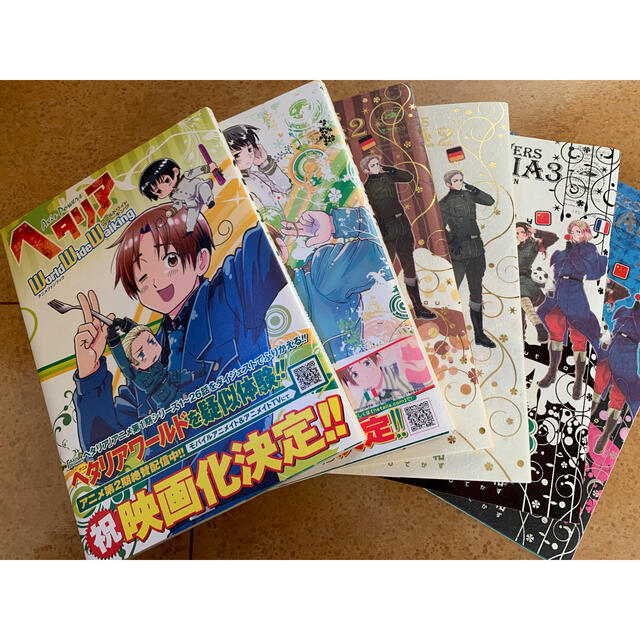 ヘタリア1 3巻特装版 アニメファンブック 歌ってヘタリアキャラソンブックの通販 By Momoz Shop ラクマ ヘタリア1 3巻特装版 アニメファンブック 歌ってヘタリアキャラソンブックの通販 By Momoz Shop ラクマ