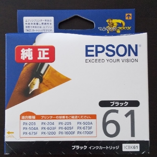 EPSON純正インクカートリッジ61 ブラック