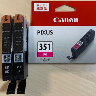 キヤノン(Canon)のCanon 純正インク　Pixus351  ３本＋おまけ(PC周辺機器)