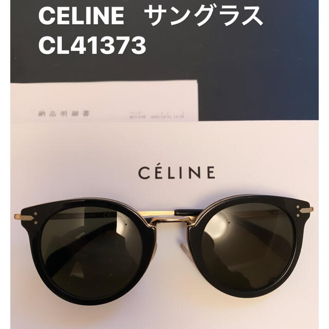 celine(セリーヌ)のCELINE sunglass CL41373 レディースのファッション小物(サングラス/メガネ)の商品写真