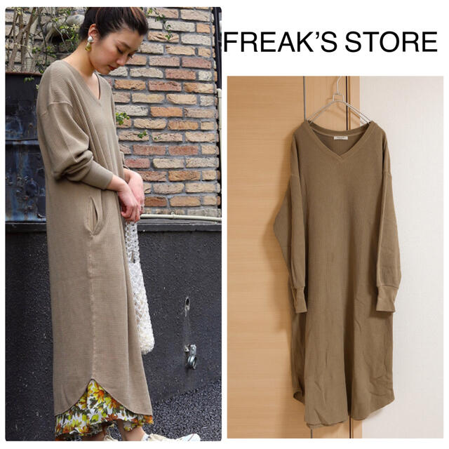 FREAK'S STORE(フリークスストア)のFREAK'S STORE フリークストア　ロング　長袖ワンピース　ベージュ レディースのワンピース(ロングワンピース/マキシワンピース)の商品写真