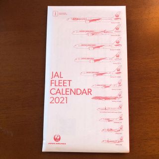 ジャル(ニホンコウクウ)(JAL(日本航空))のJAL 卓上カレンダー　2021(カレンダー/スケジュール)