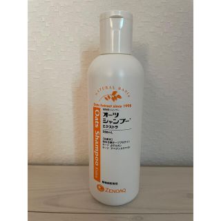 オーツシャンプー　エクストラ　250ml(犬)