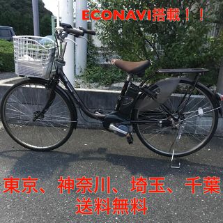 大得価安い Panasonic - 上位機種美品Panasonic電動自転車26インチ