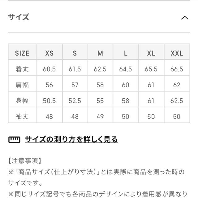 GU(ジーユー)のGU マウンテンパーカー　ベージュ　Lサイズ レディースのジャケット/アウター(ブルゾン)の商品写真